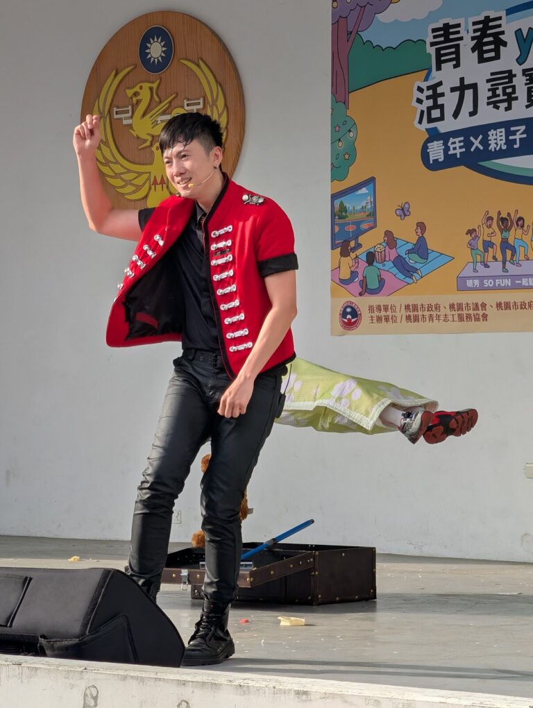 虎頭山創新園區「青春 young 起來」玩具漂浮魔術的下一瞬間
