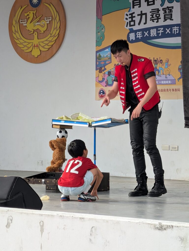 魔術師邀小朋友上台互動，虎頭山創新園區「青春 young 起來」戶外舞台