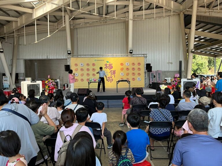 2026 新埔柿餅節:新竹縣新埔鎮活動舞台上的魔術表演
