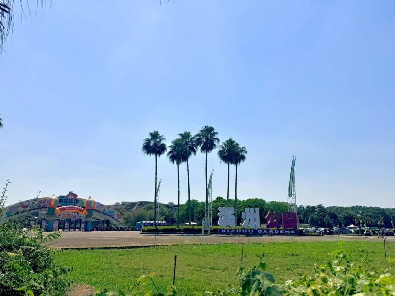 《怪盜神偷》演出當天的彰化溪州公園入口字牌