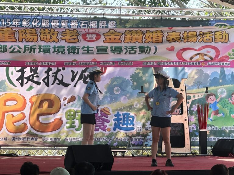彰化溪州公園《怪盜神偷》，兩位警察站在木框道具前