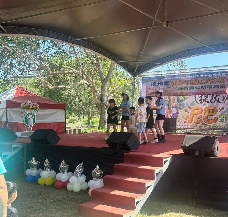 彰化溪州公園舞台上，4 位小朋友和兩位警察一起參與《怪盜神偷》