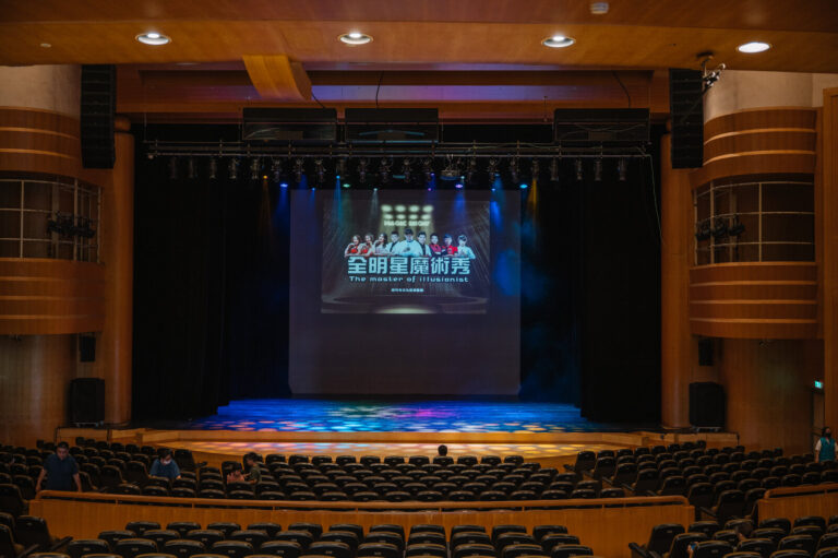 《全明星魔術秀》新竹市文化局演藝廳音樂廳，開演前投影出節目名稱的舞台